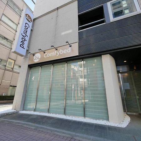 Comfybed Ginza - Vacation Stay 09977V Токио Экстерьер фото