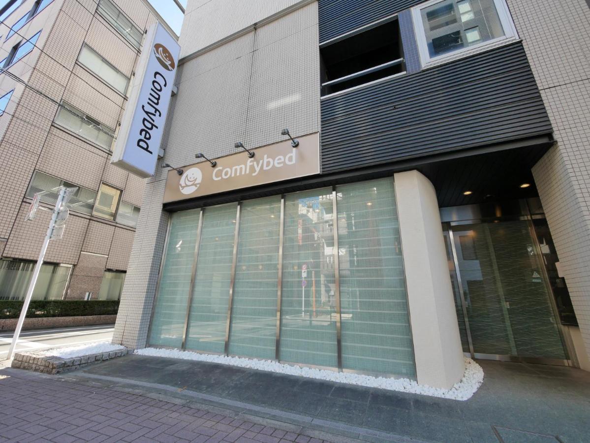 Comfybed Ginza - Vacation Stay 09977V Токио Экстерьер фото